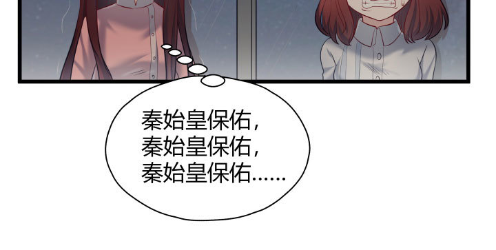 173话 这就被抓到了？！(1/2)-第174话