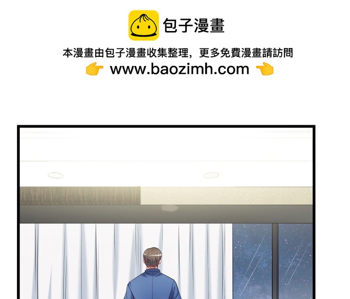 173话 这就被抓到了？！(1/2)-第174话