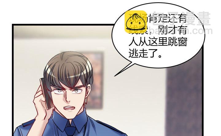 173话 这就被抓到了？！(1/2)-第174话