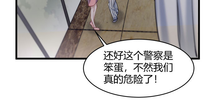 173话 这就被抓到了？！(1/2)-第174话