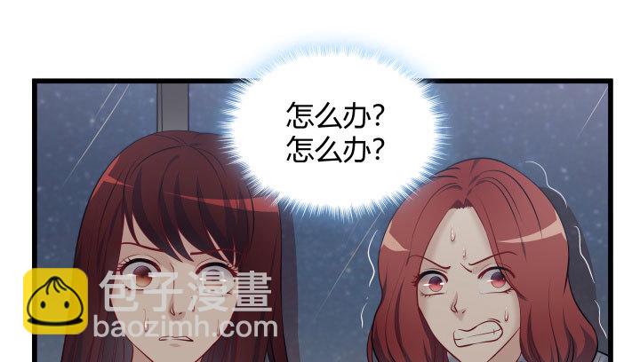 173话 这就被抓到了？！(1/2)-第174话
