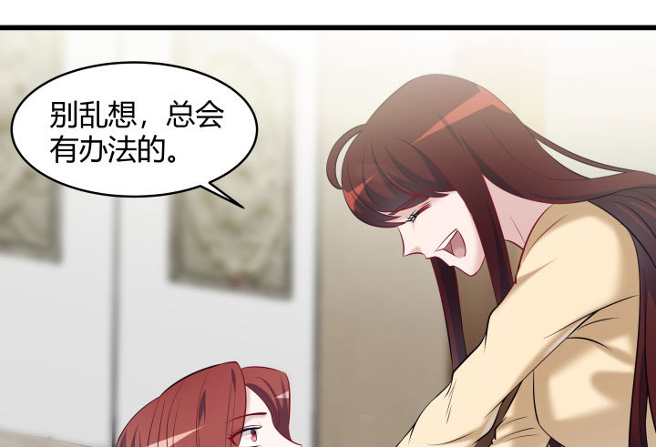 173话 这就被抓到了？！(1/2)-第174话