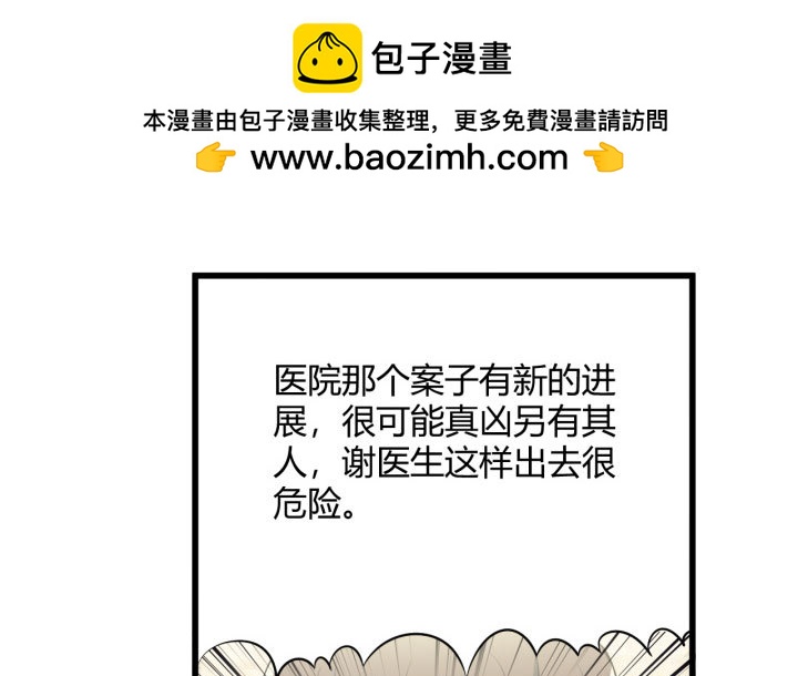 175话 我来帮你一把好了(1/2)-第176话