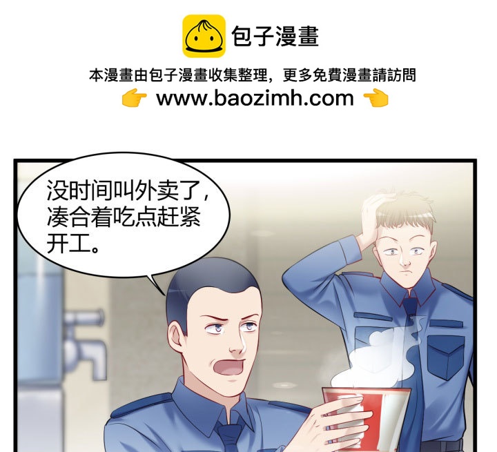 175话 我来帮你一把好了(1/2)-第176话