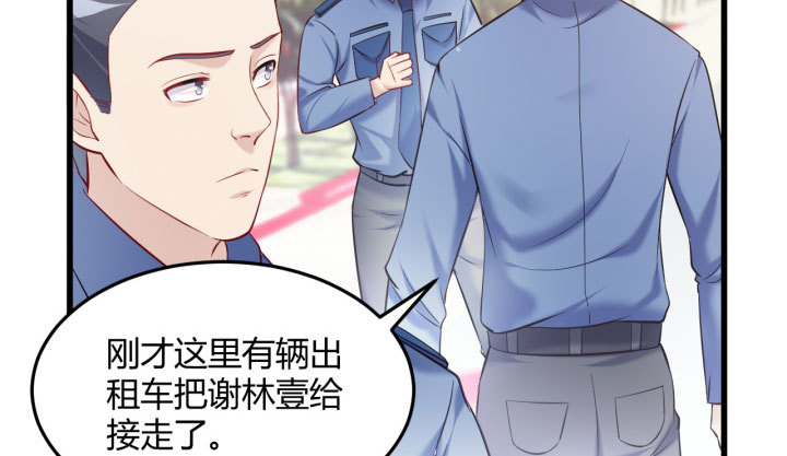 175话 我来帮你一把好了(1/2)-第176话