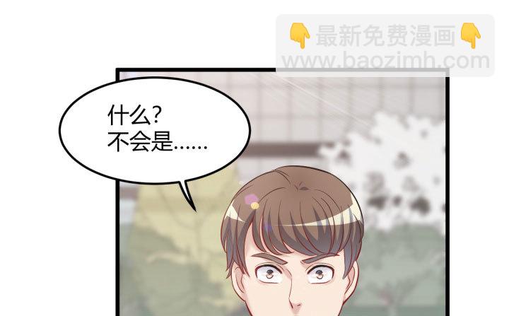 175话 我来帮你一把好了(1/2)-第176话