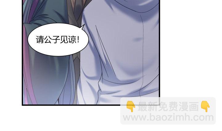 177话 我不想再见到你(1/2)-第178话