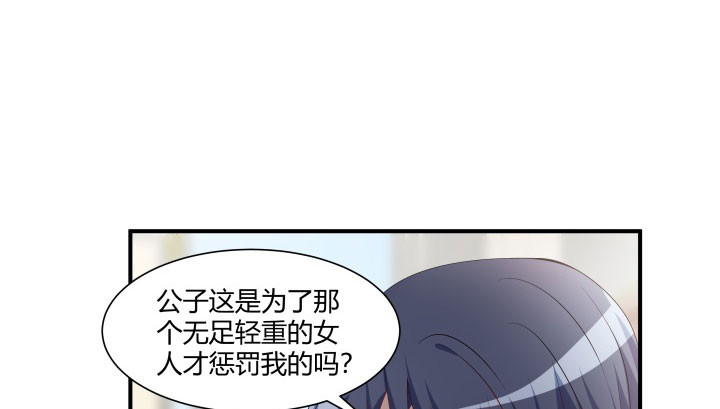 177话 我不想再见到你(1/2)-第178话