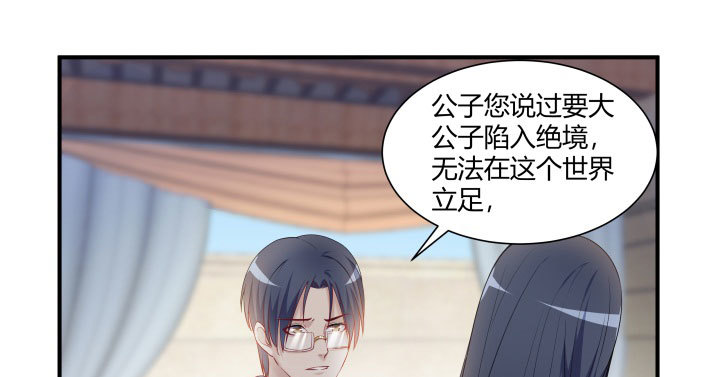 177话 我不想再见到你(1/2)-第178话