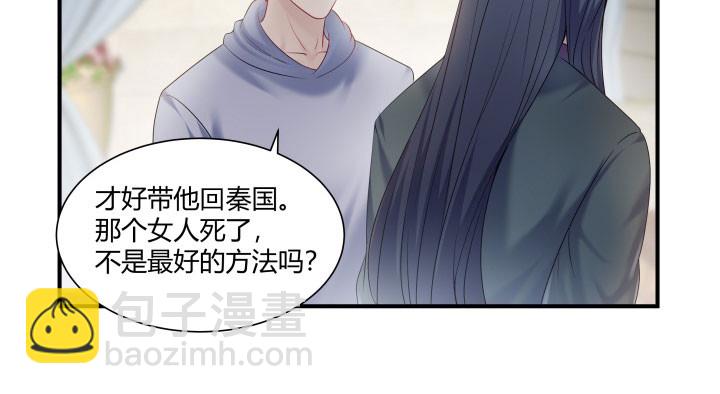 177话 我不想再见到你(1/2)-第178话