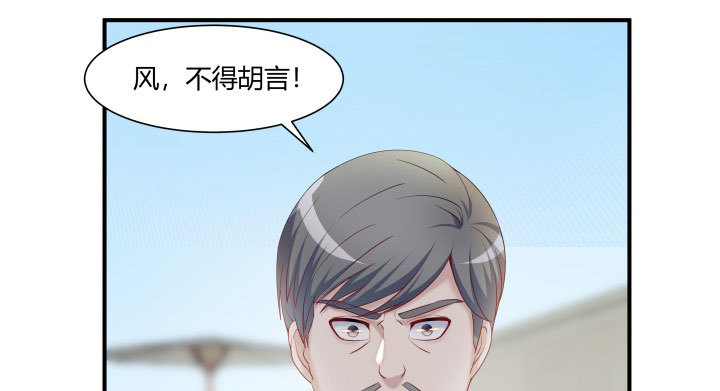 177话 我不想再见到你(1/2)-第178话