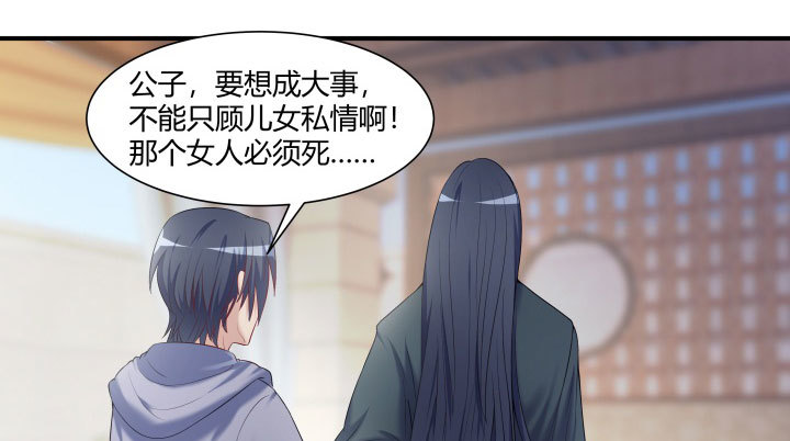 177话 我不想再见到你(1/2)-第178话