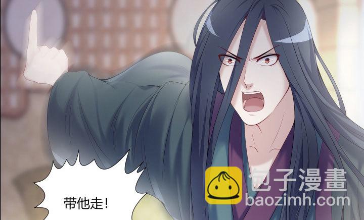 177话 我不想再见到你(1/2)-第178话