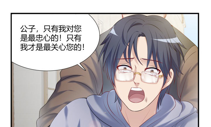 177话 我不想再见到你(1/2)-第178话
