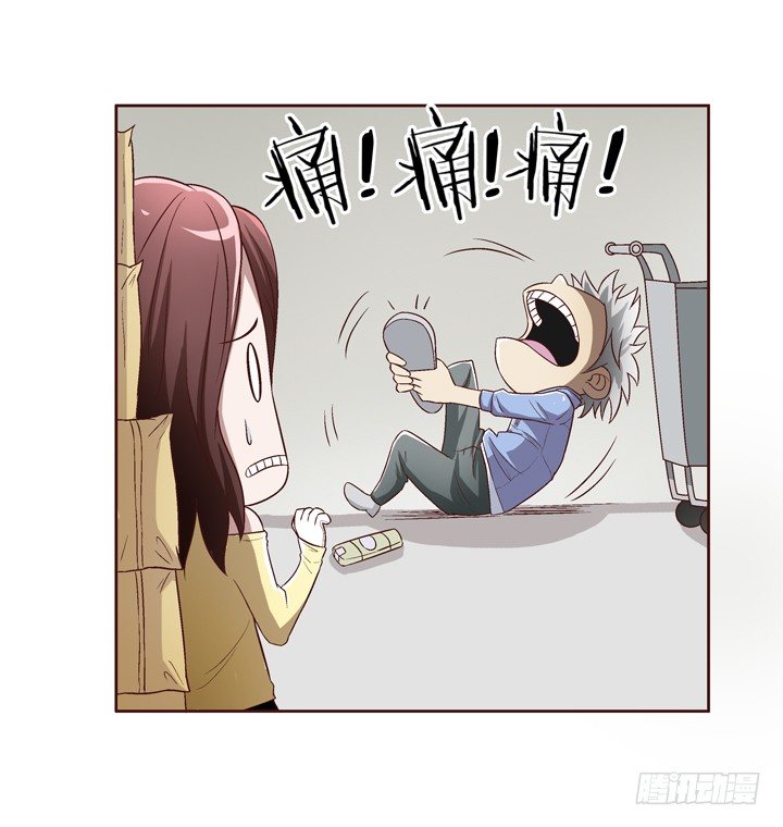 19话 假装偶遇-第20话