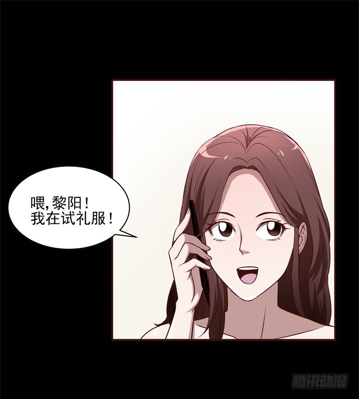 21话 未婚夫娶了别人-第22话