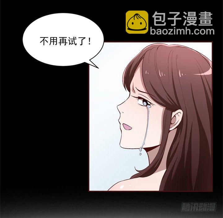 21话 未婚夫娶了别人-第22话