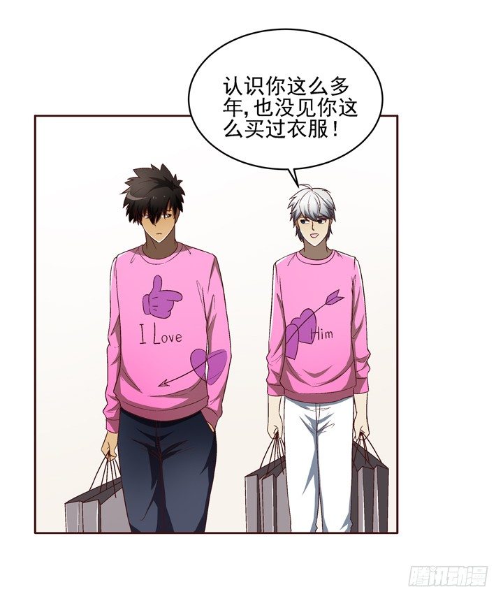23话 你俩gay gay的-第24话