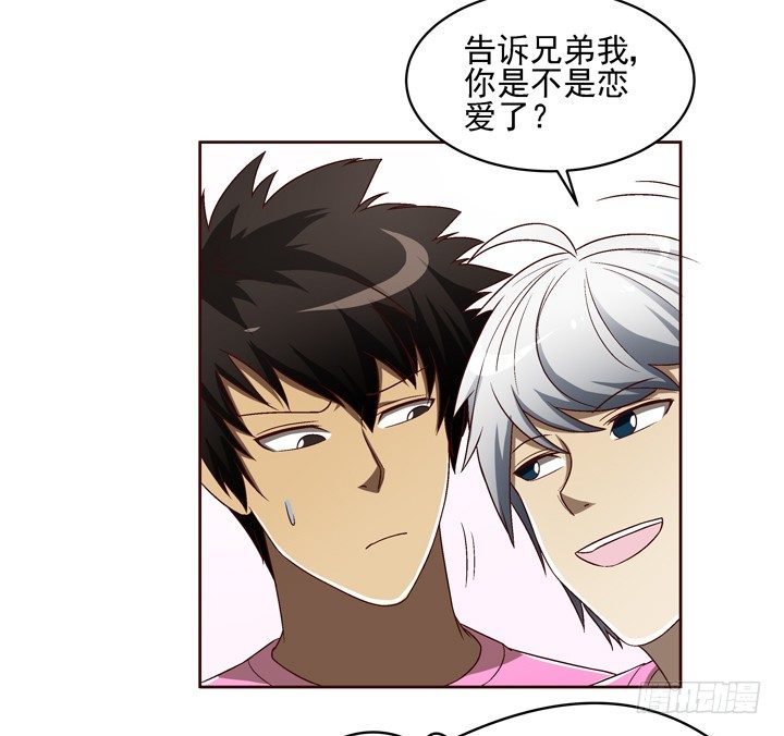 23话 你俩gay gay的-第24话