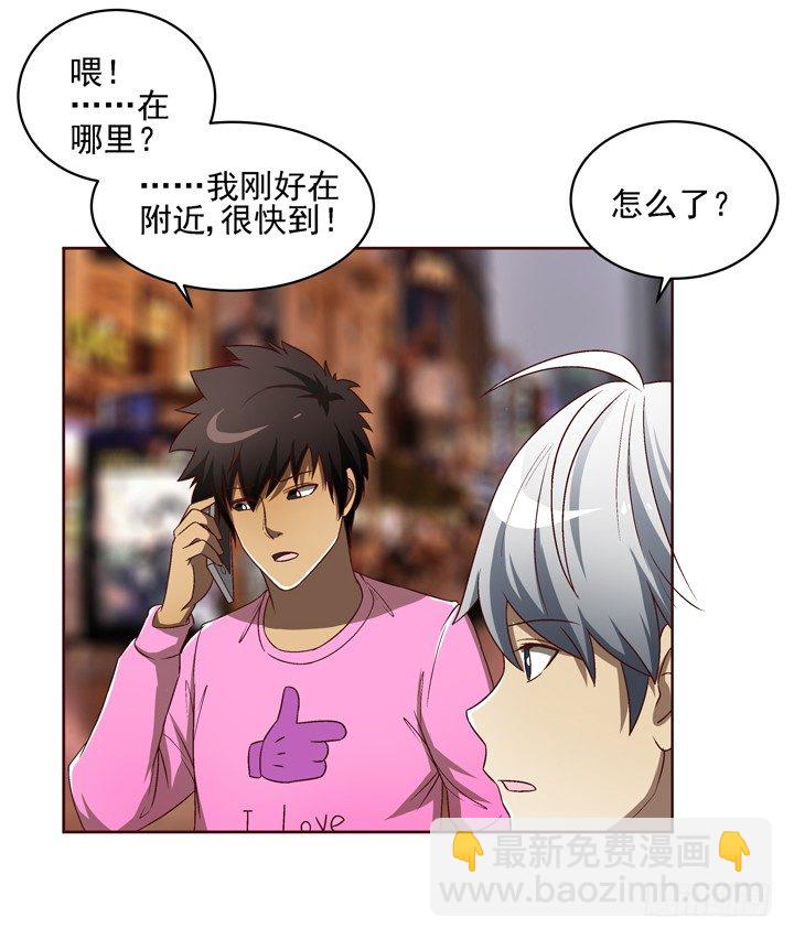23话 你俩gay gay的-第24话