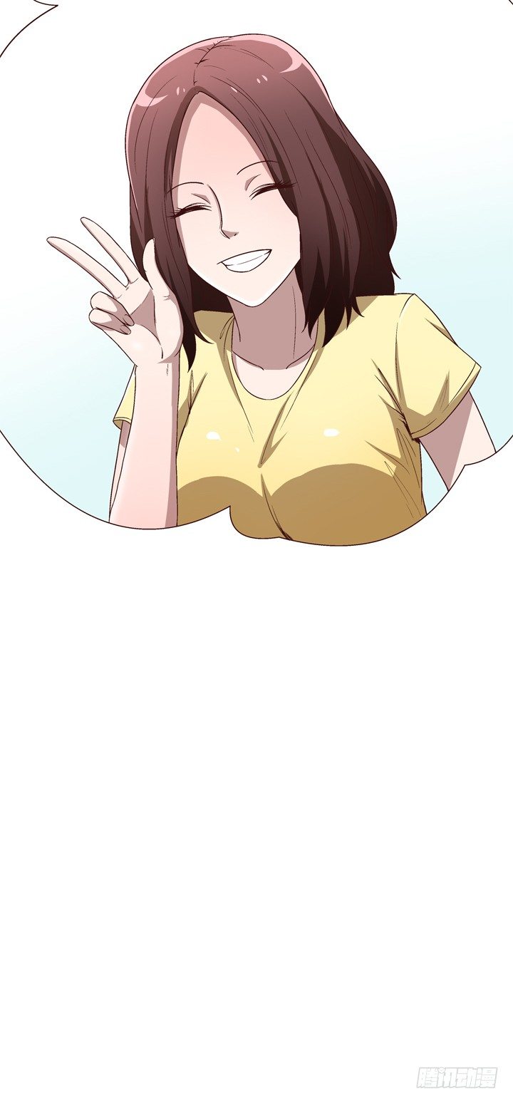 23话 你俩gay gay的-第24话