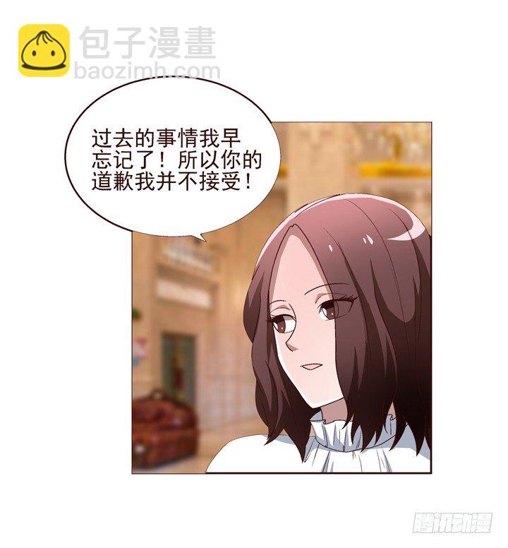 25话 我还爱你-第26话