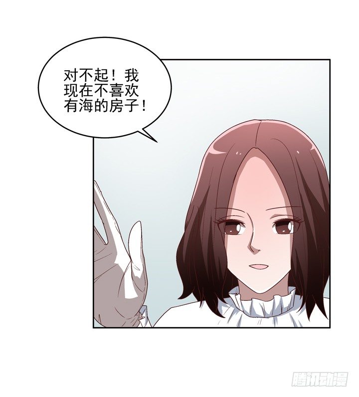 25话 我还爱你-第26话