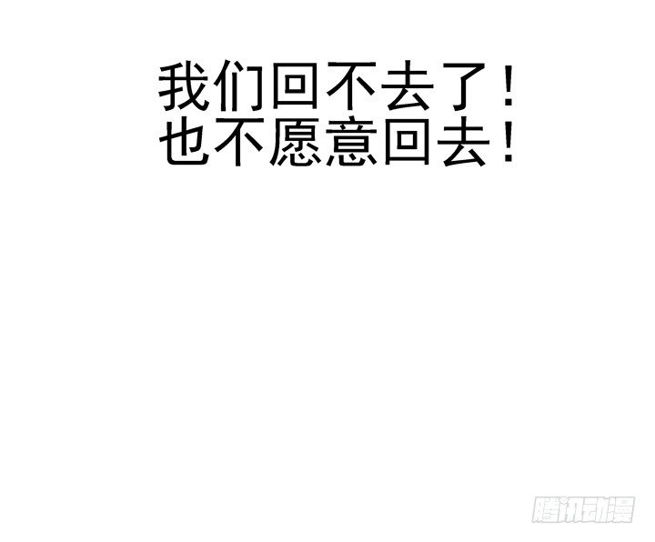 25话 我还爱你-第26话