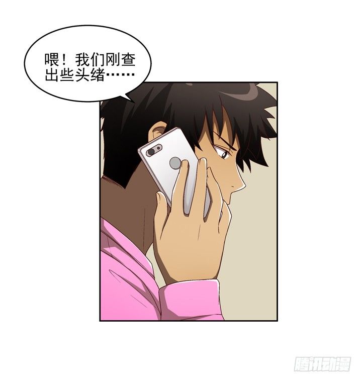25话 我还爱你-第26话