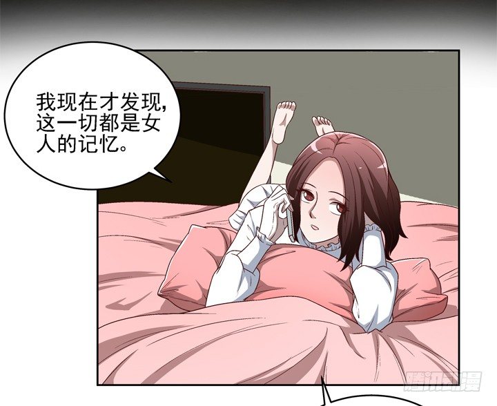 27话 谢林壹喜欢我？-第28话