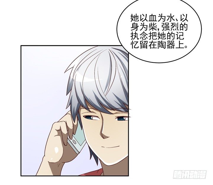 27话 谢林壹喜欢我？-第28话