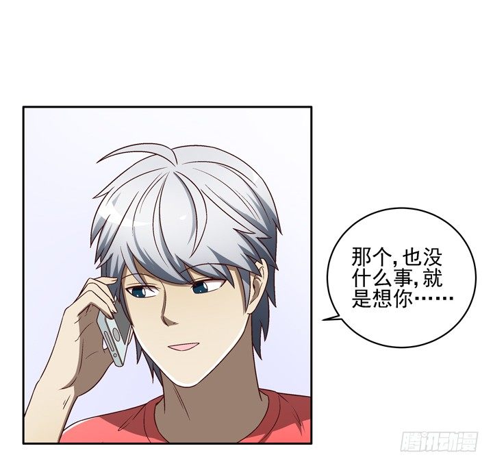 27话 谢林壹喜欢我？-第28话