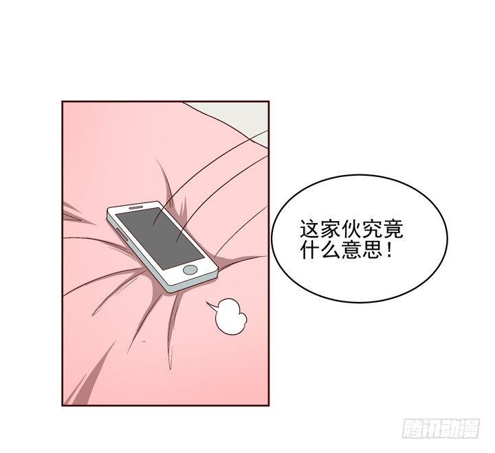 27话 谢林壹喜欢我？-第28话