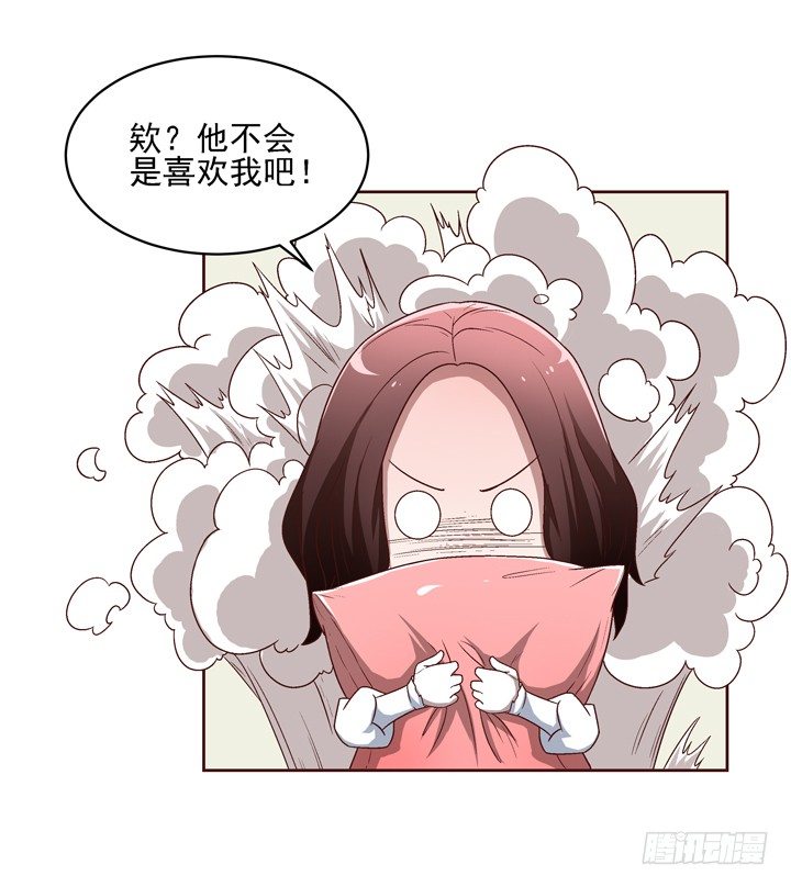 27话 谢林壹喜欢我？-第28话