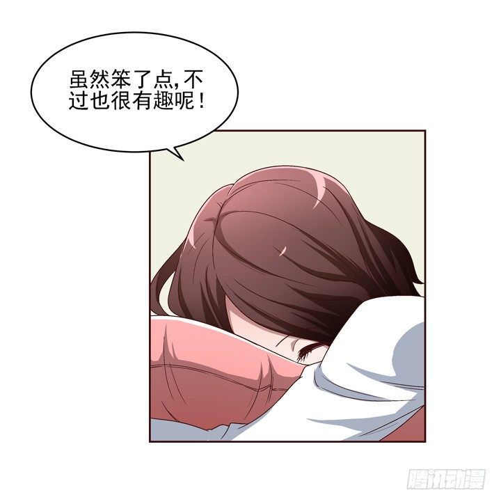 27话 谢林壹喜欢我？-第28话