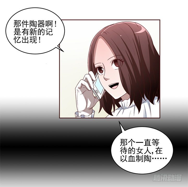 27话 谢林壹喜欢我？-第28话