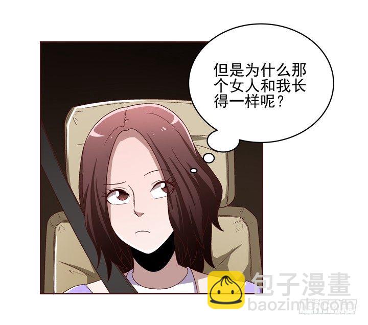 29话 林林~~~-第30话