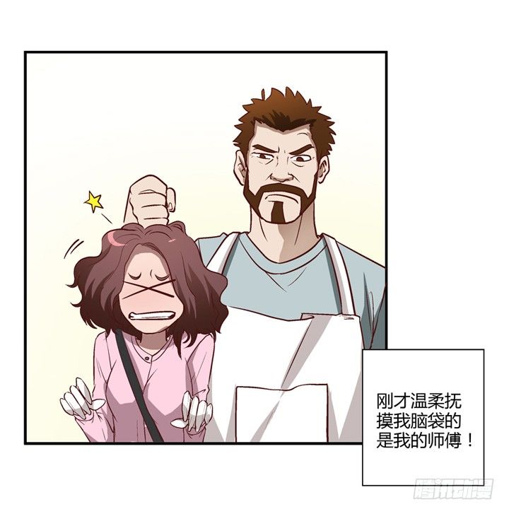 3话 不可思议的能力-第4话