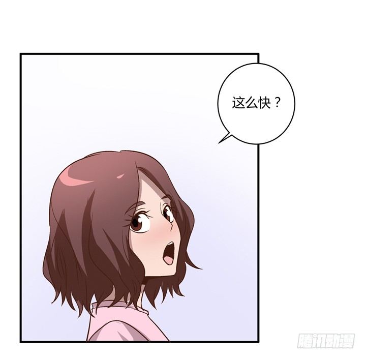 3话 不可思议的能力-第4话