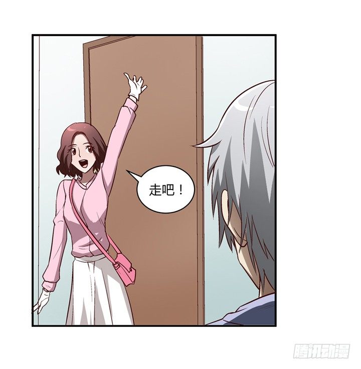3话 不可思议的能力-第4话