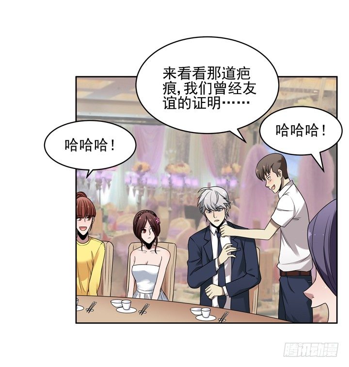 31话 原来你的性取向是这样的-第32话