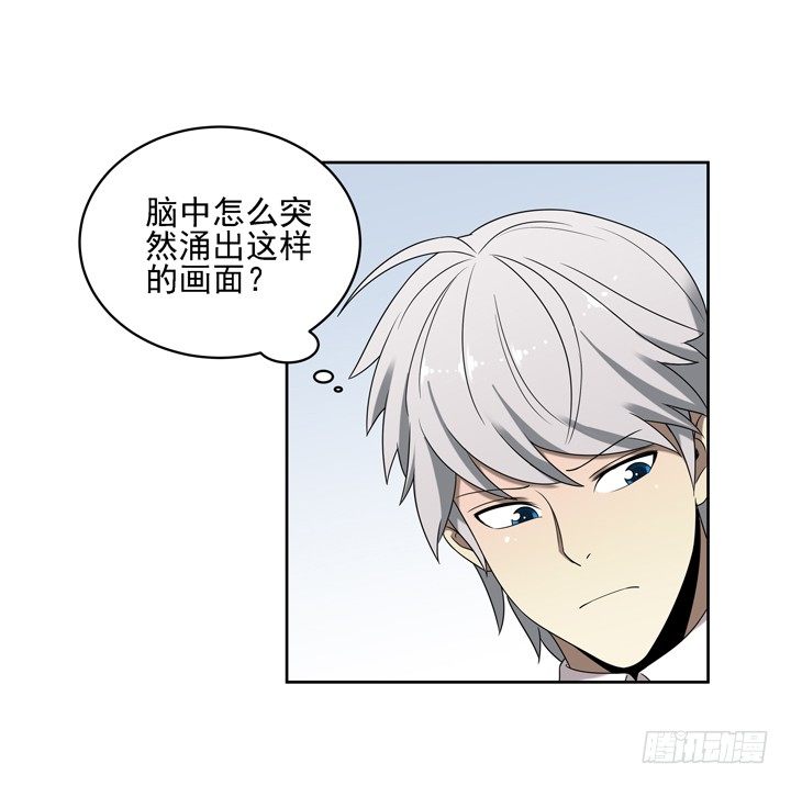 31话 原来你的性取向是这样的-第32话