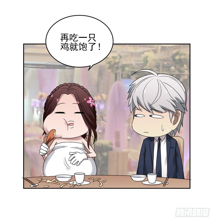 31话 原来你的性取向是这样的-第32话