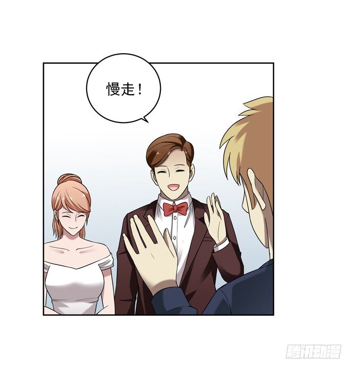 31话 原来你的性取向是这样的-第32话