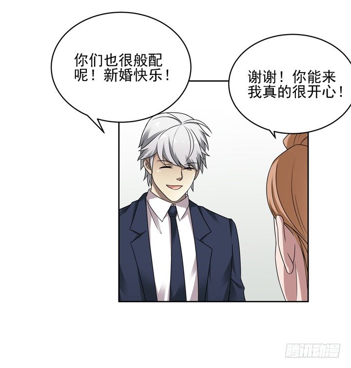 31话 原来你的性取向是这样的-第32话