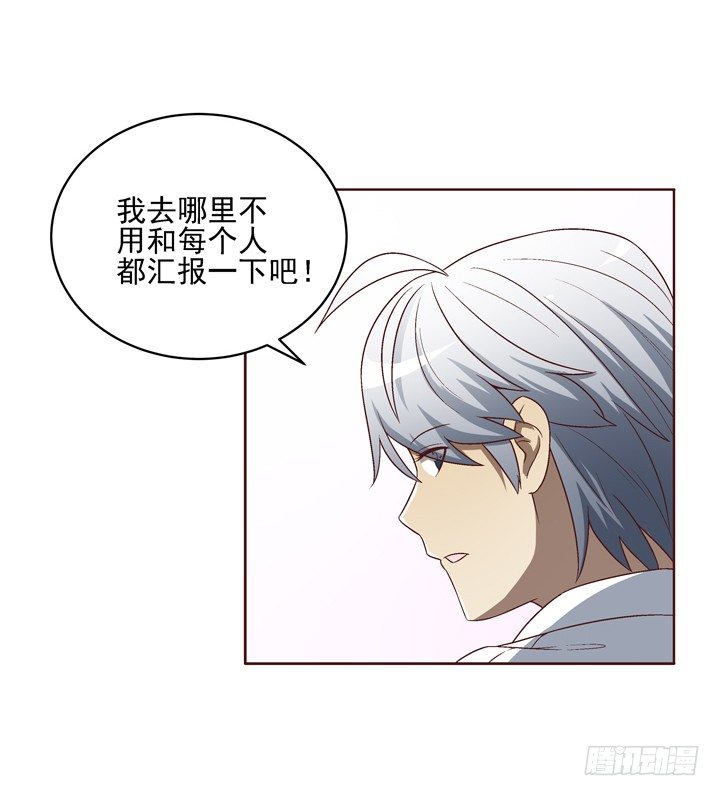 33话 谢林壹的冷漠-第34话