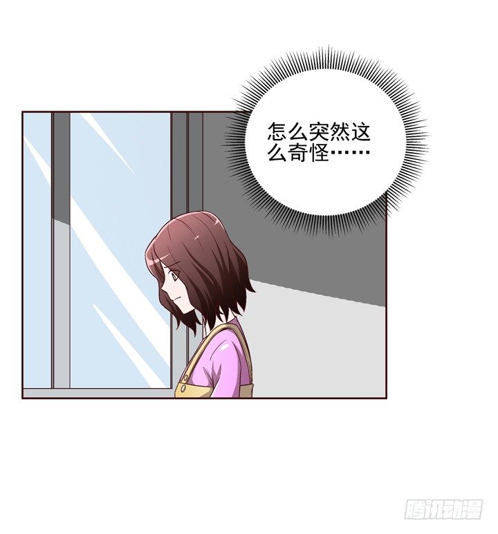 33话 谢林壹的冷漠-第34话
