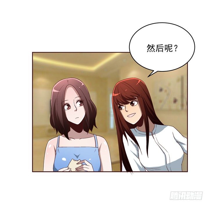 33话 谢林壹的冷漠-第34话