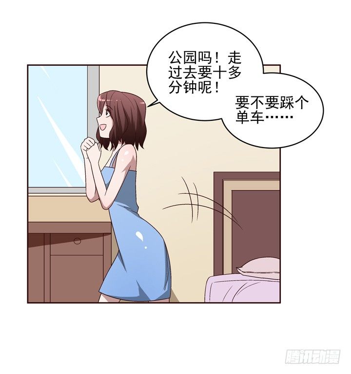 35话 春天遭绑架？！-第36话