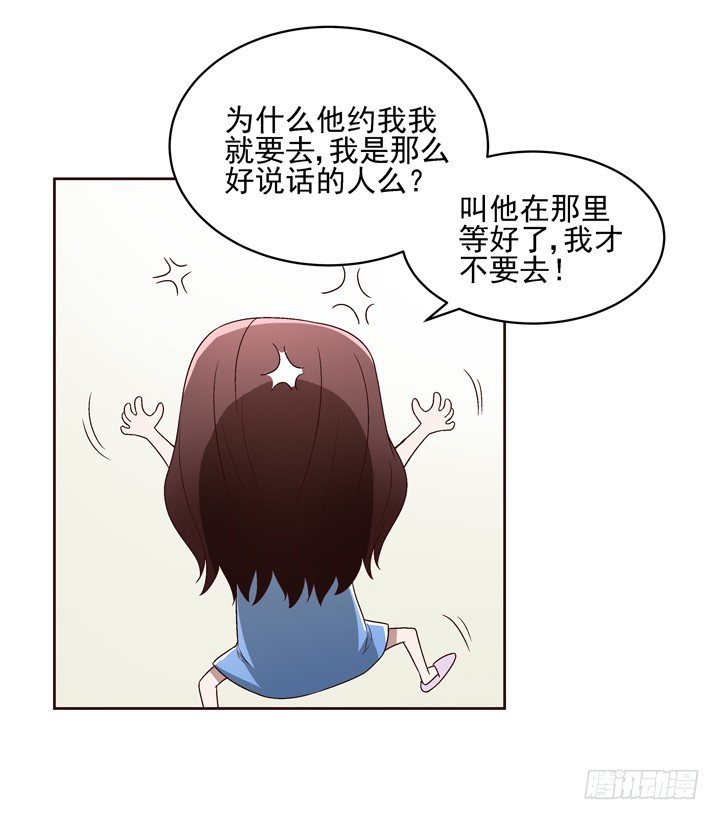 35话 春天遭绑架？！-第36话